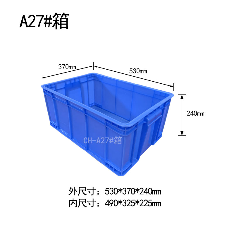 A27#箱