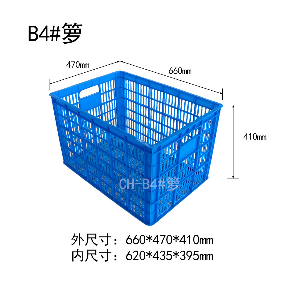 B4#周轉(zhuǎn)籮