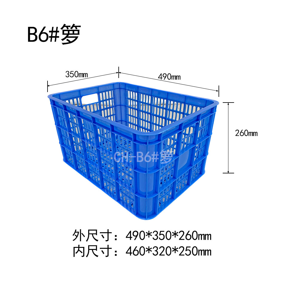 B6#周轉(zhuǎn)籮